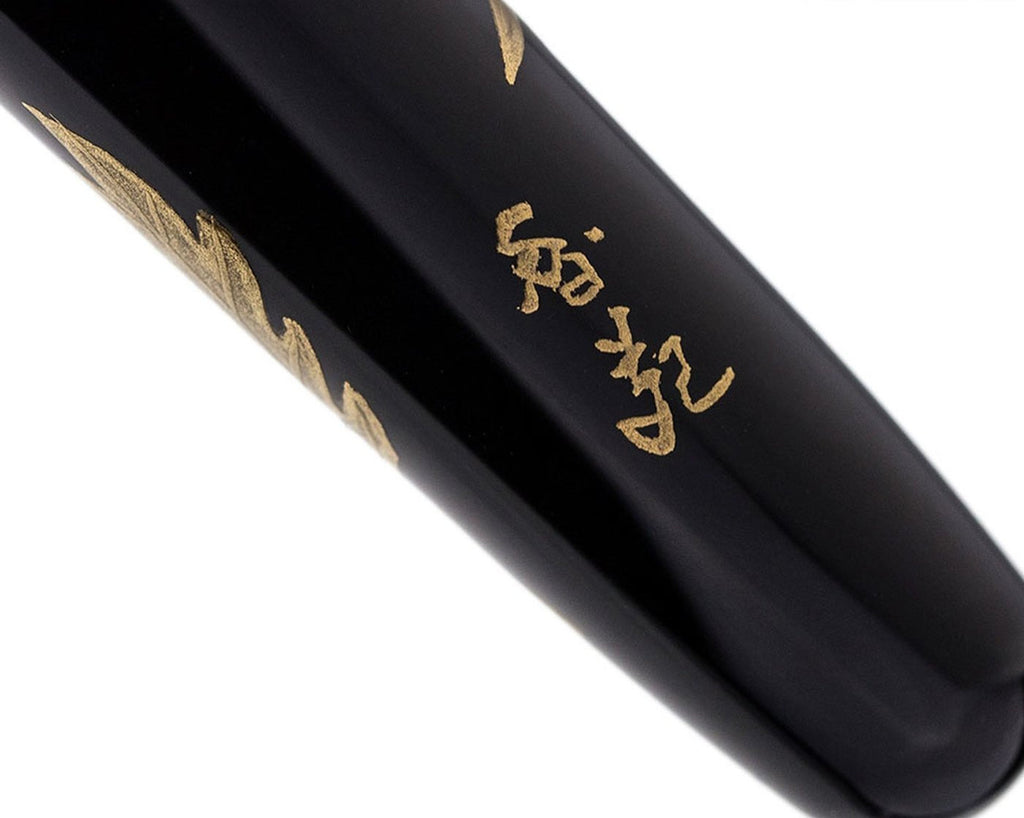 Maki Maki Platinum #3776 Century Urushi Maki-E Fountain Pen - Poppy